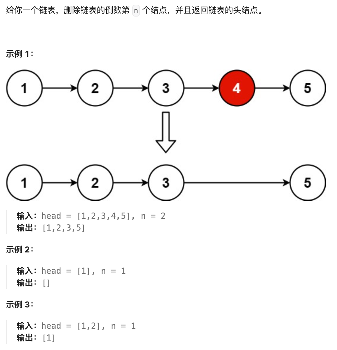 image-20210923091350952