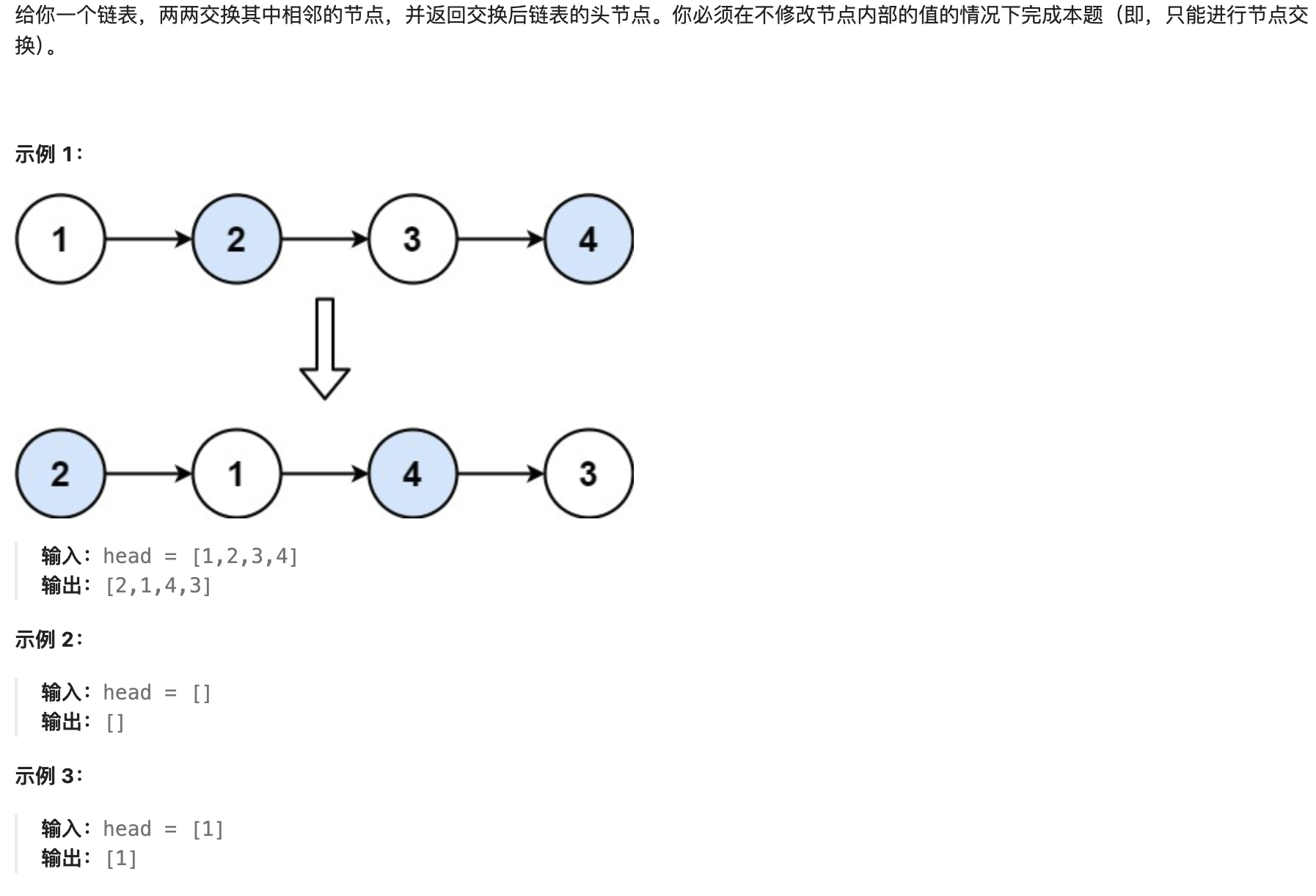 image-20210923091350952